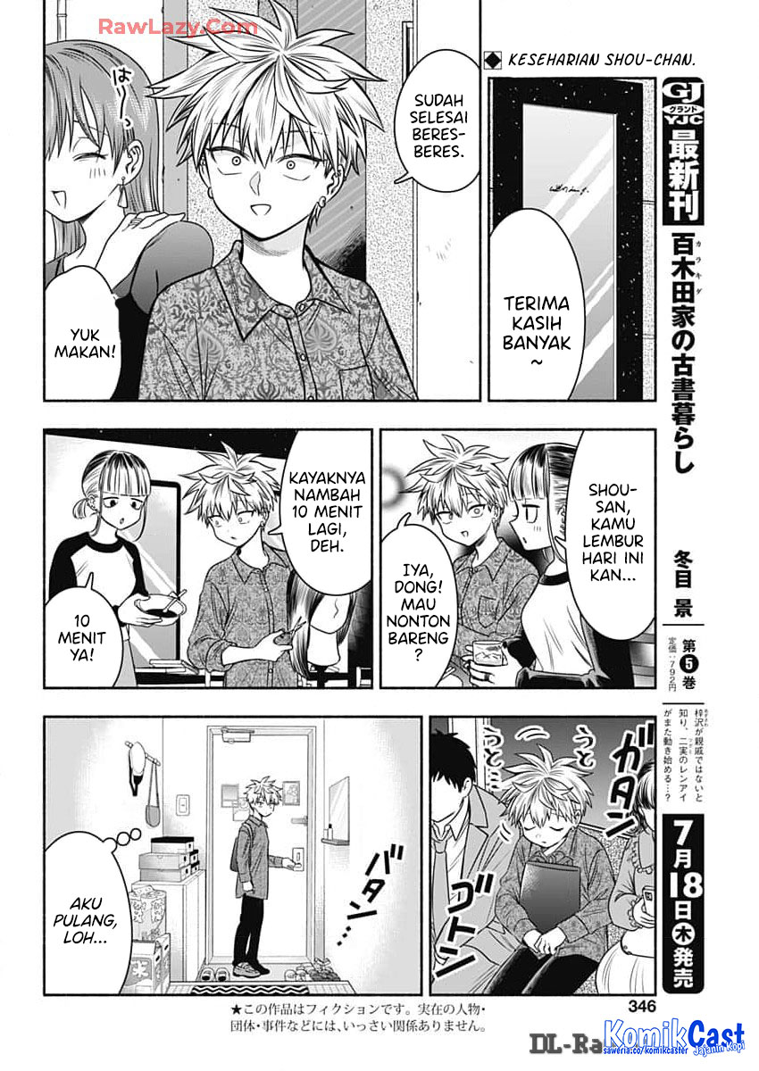 Marriage Gray Chapter 84