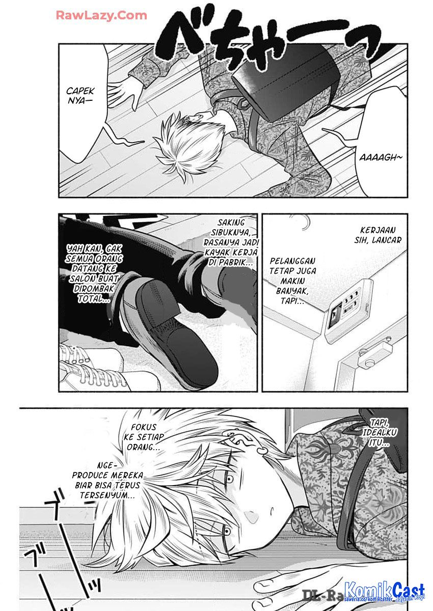 Marriage Gray Chapter 84