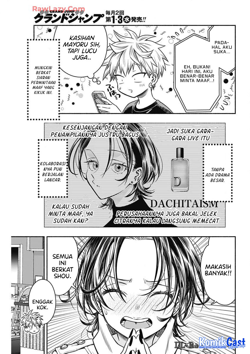 Marriage Gray Chapter 84