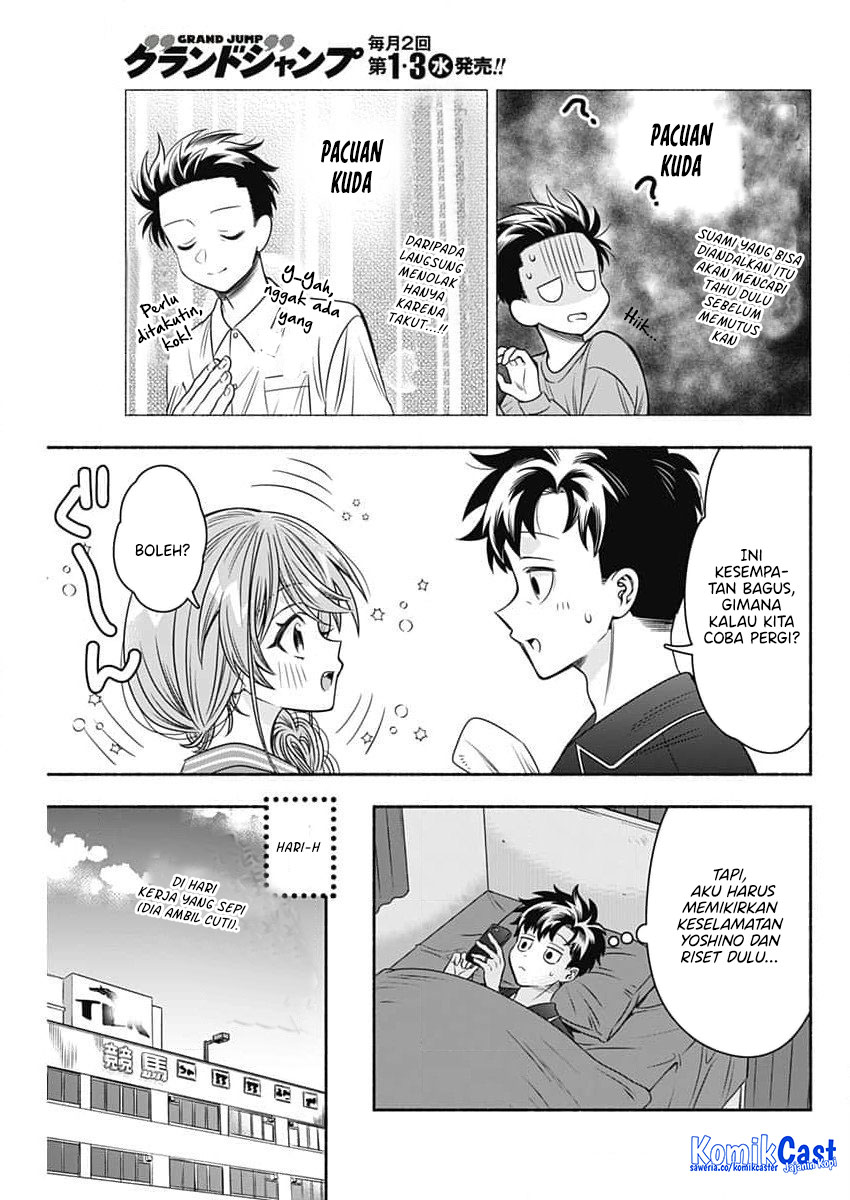 Marriage Gray Chapter 85