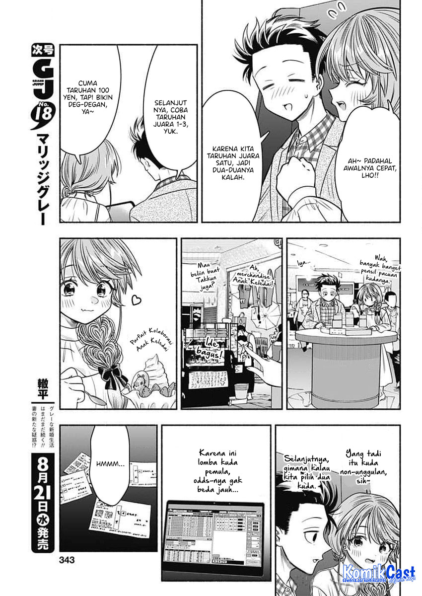 Marriage Gray Chapter 85