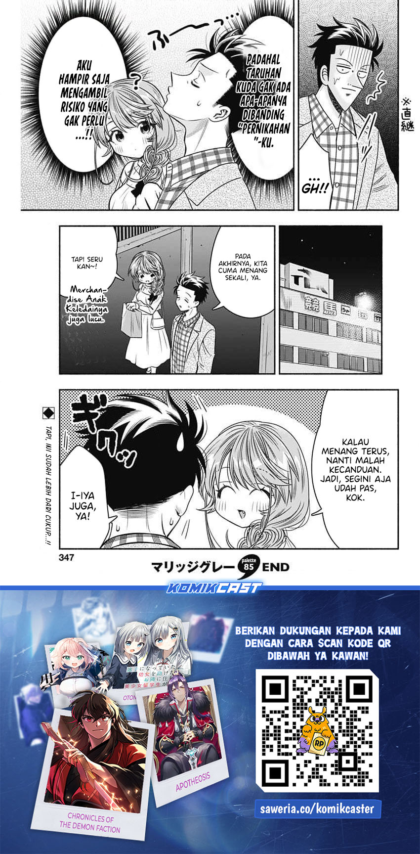 Marriage Gray Chapter 85