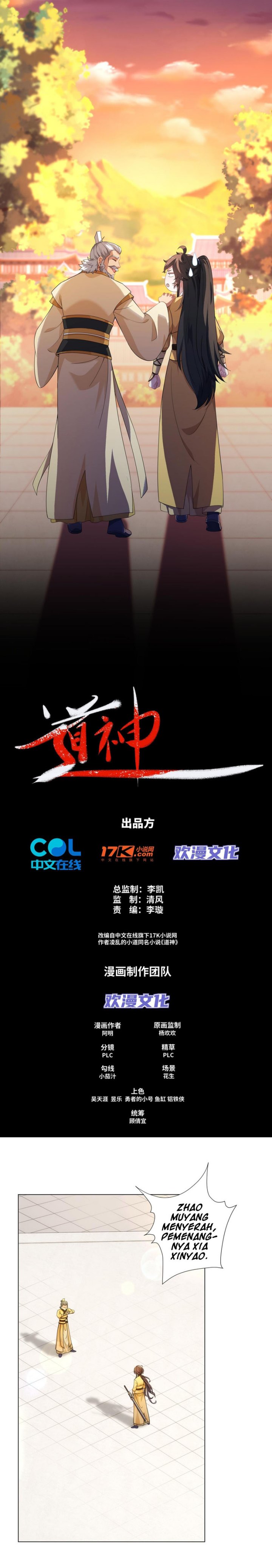 Master of Taoism Chapter 11