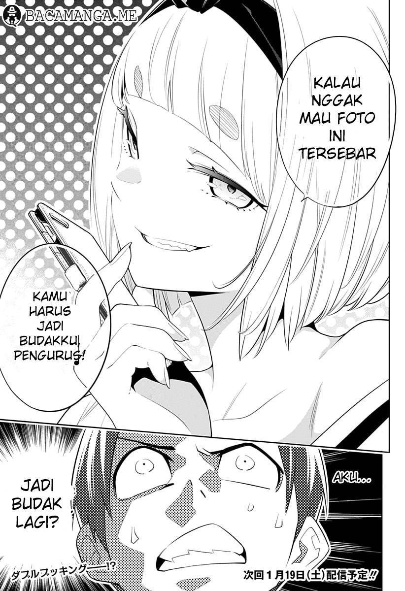 Mato Seihei no Slave Chapter 2