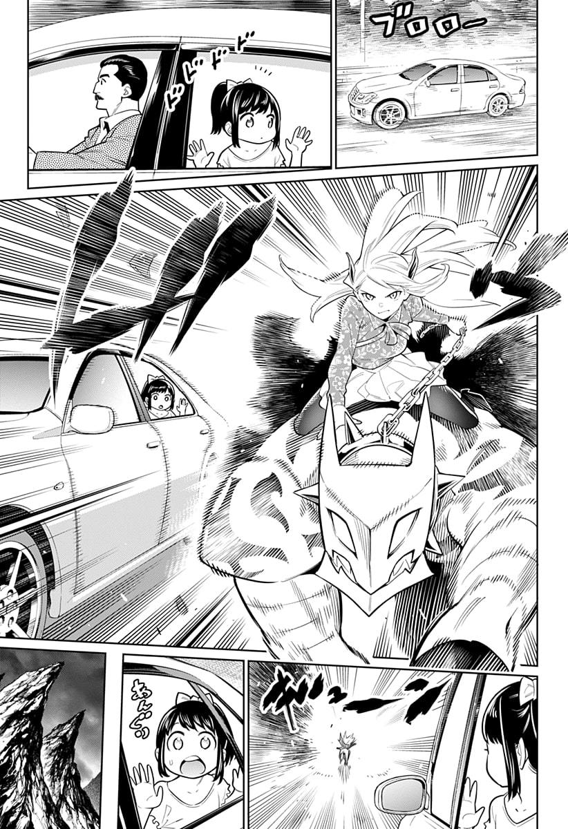 Mato Seihei no Slave Chapter 5