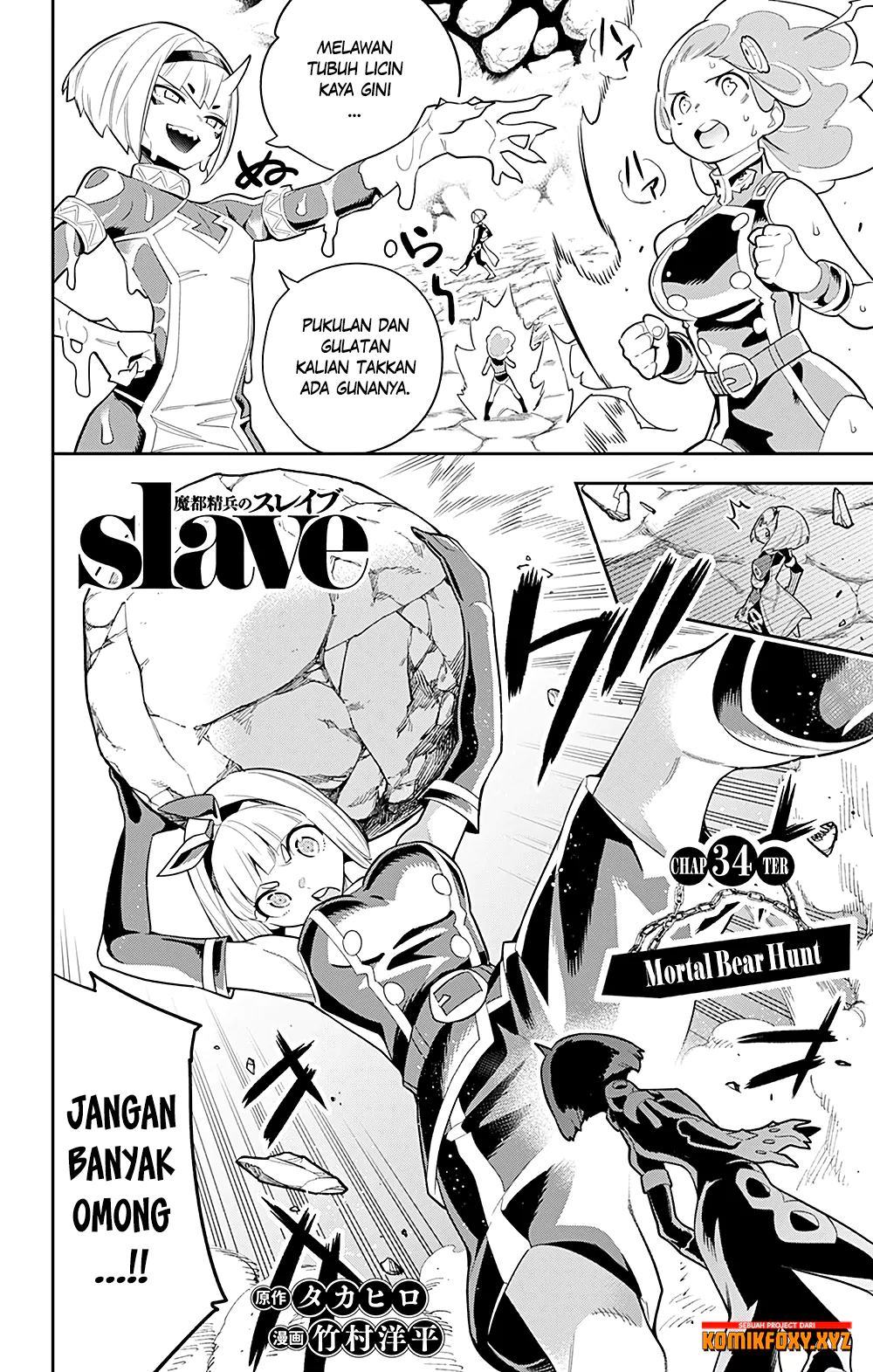 Mato Seihei no Slave Chapter 34