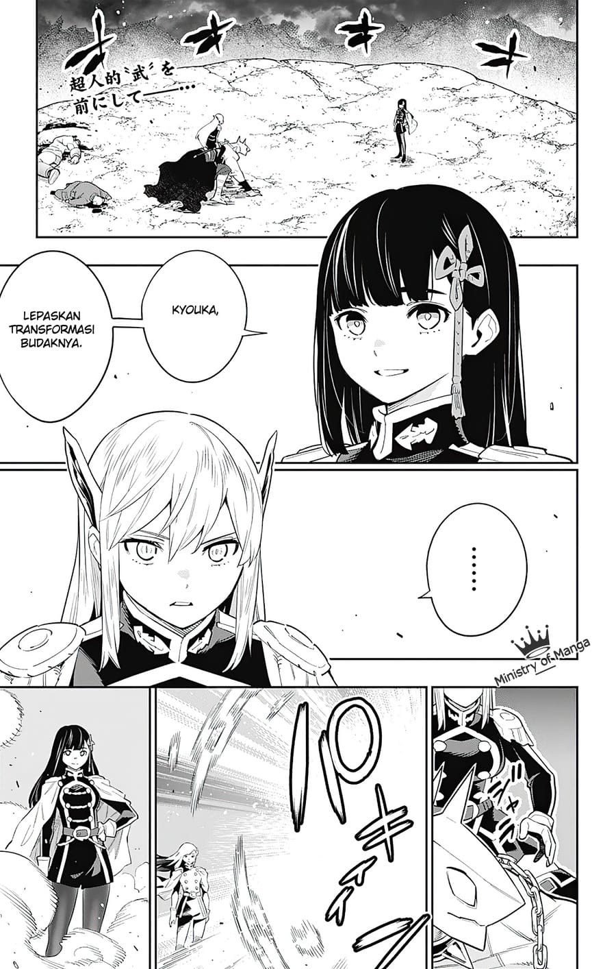 Mato Seihei no Slave Chapter 49