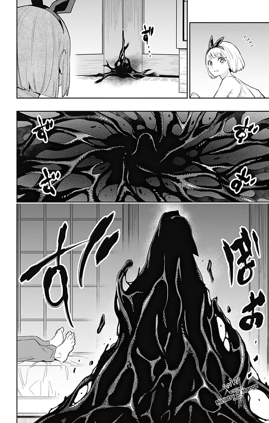 Mato Seihei no Slave Chapter 49
