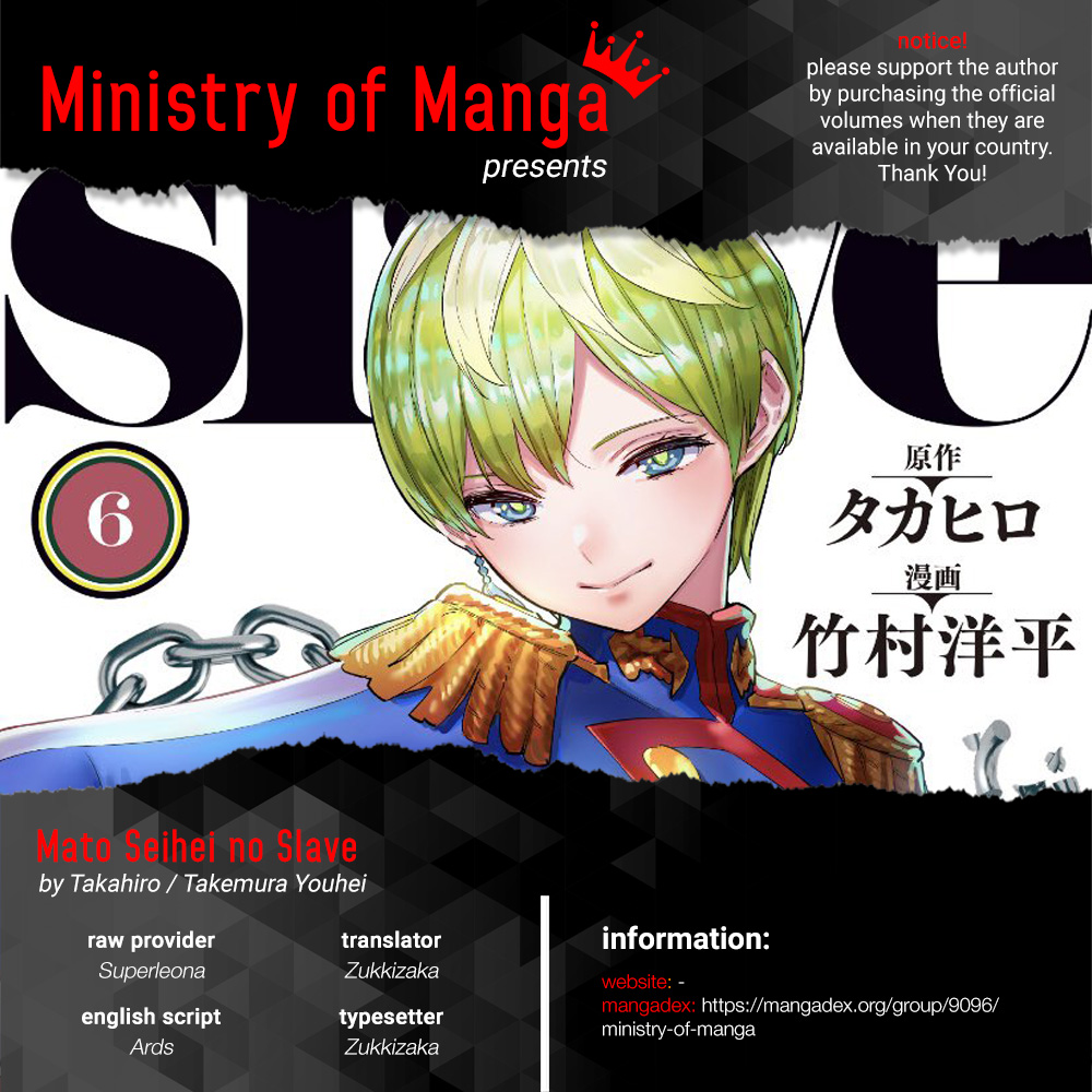 Mato Seihei no Slave Chapter 52