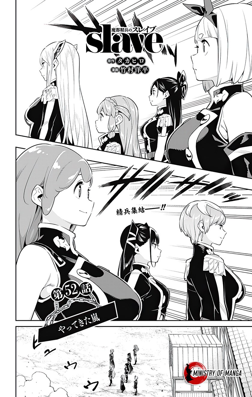 Mato Seihei no Slave Chapter 52