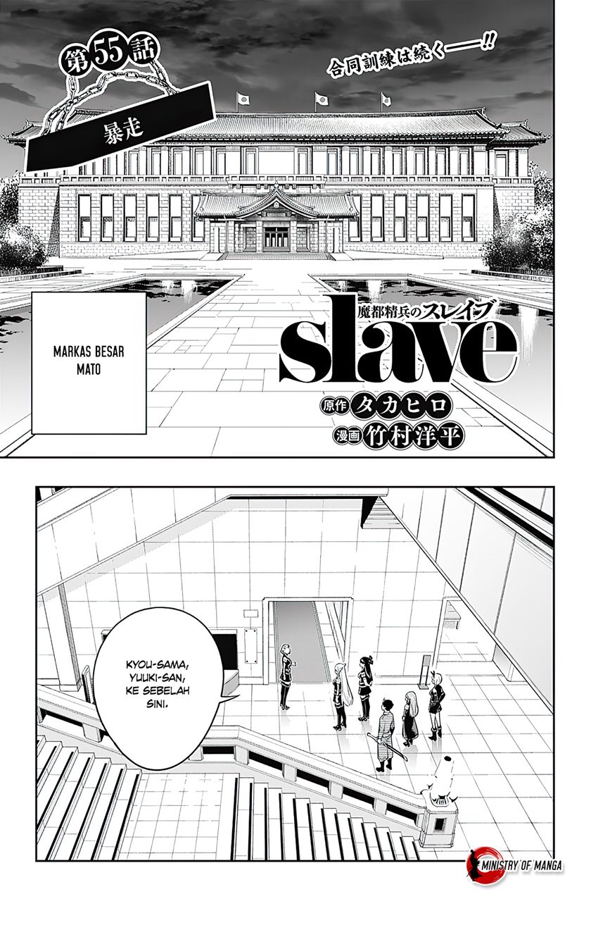 Mato Seihei no Slave Chapter 55