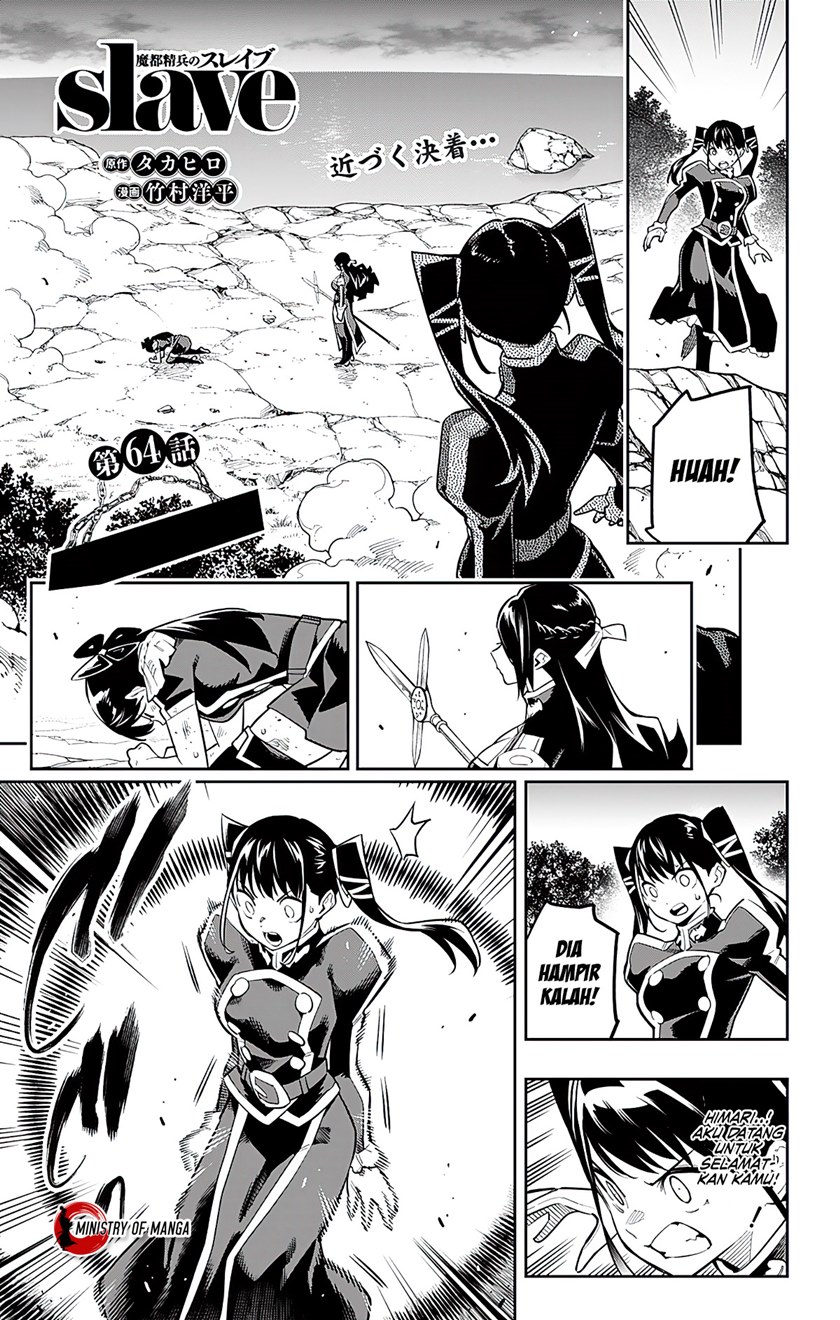 Mato Seihei no Slave Chapter 64