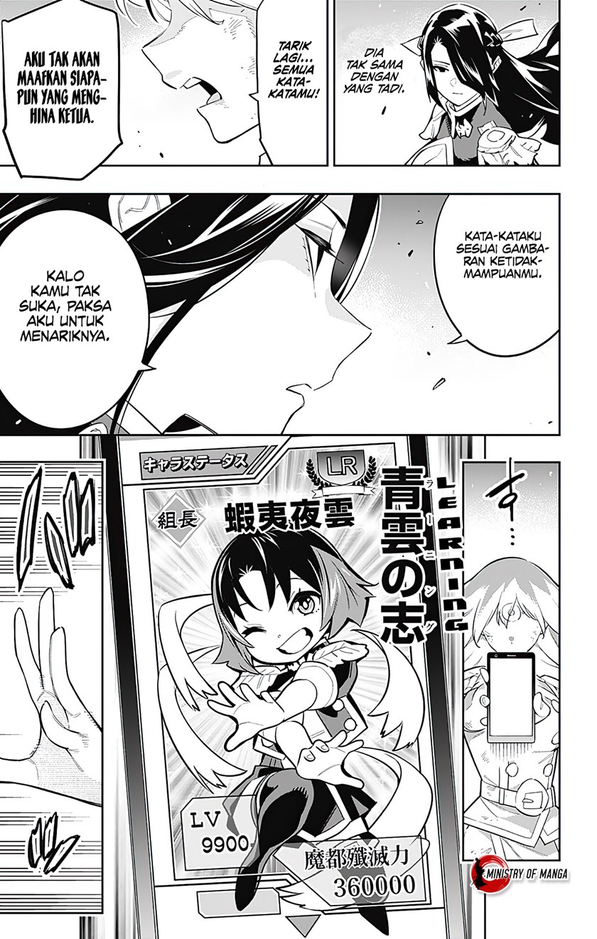 Mato Seihei no Slave Chapter 64