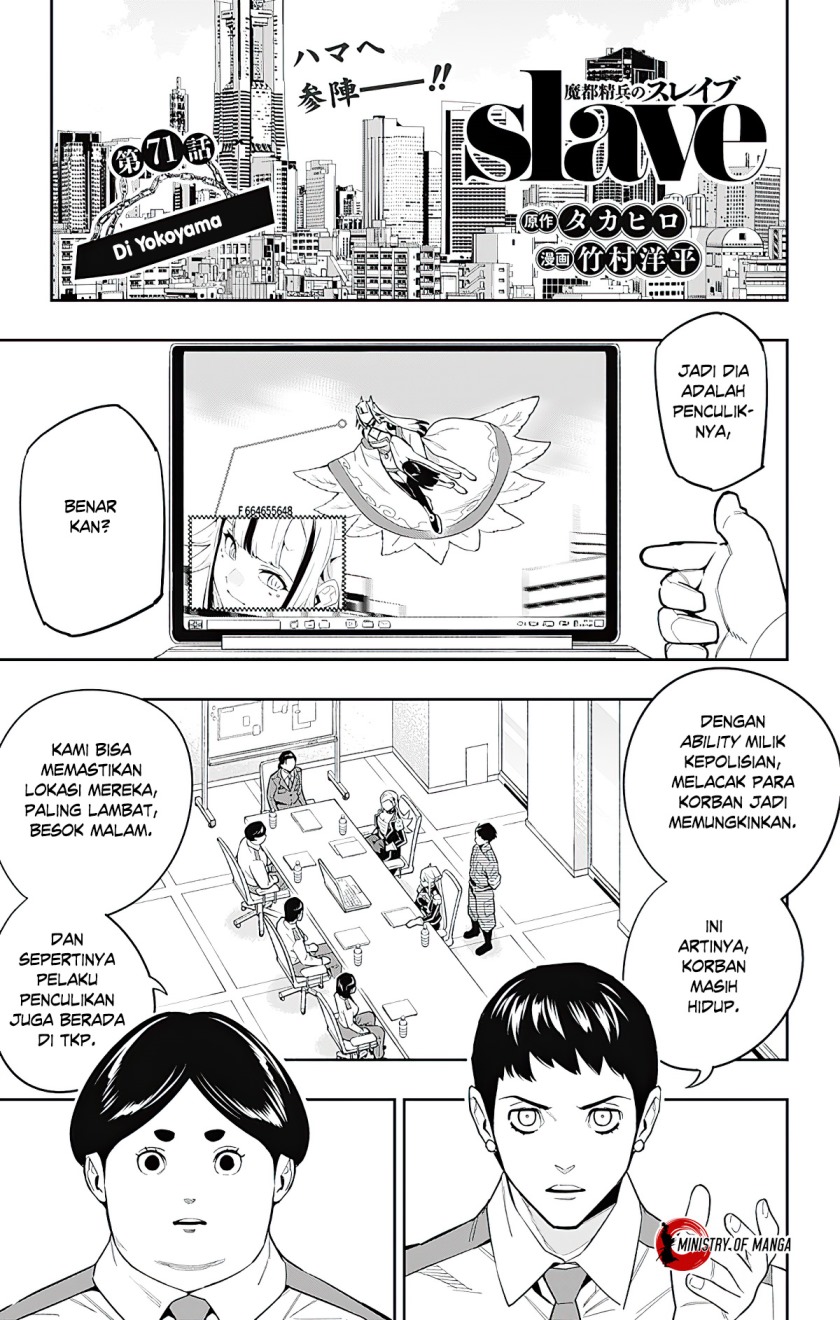 Mato Seihei no Slave Chapter 71