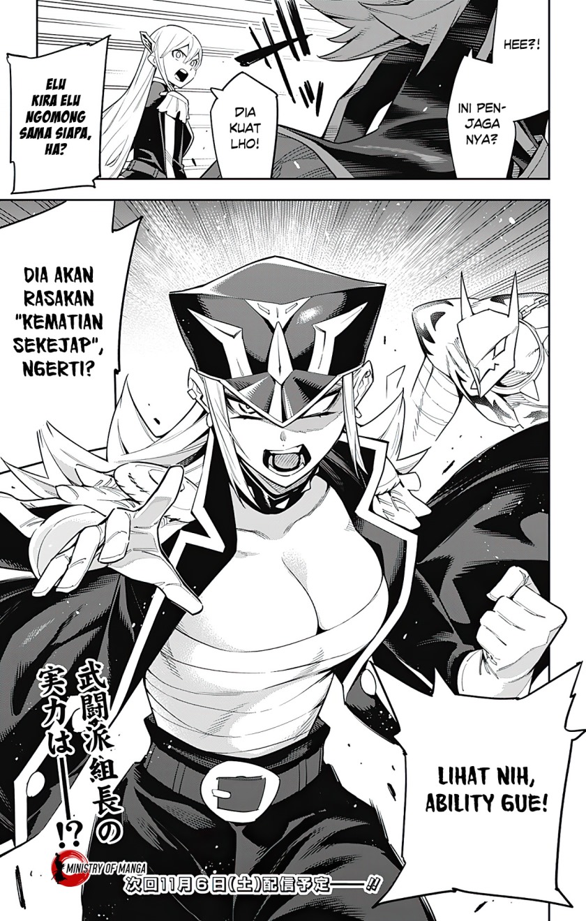 Mato Seihei no Slave Chapter 71