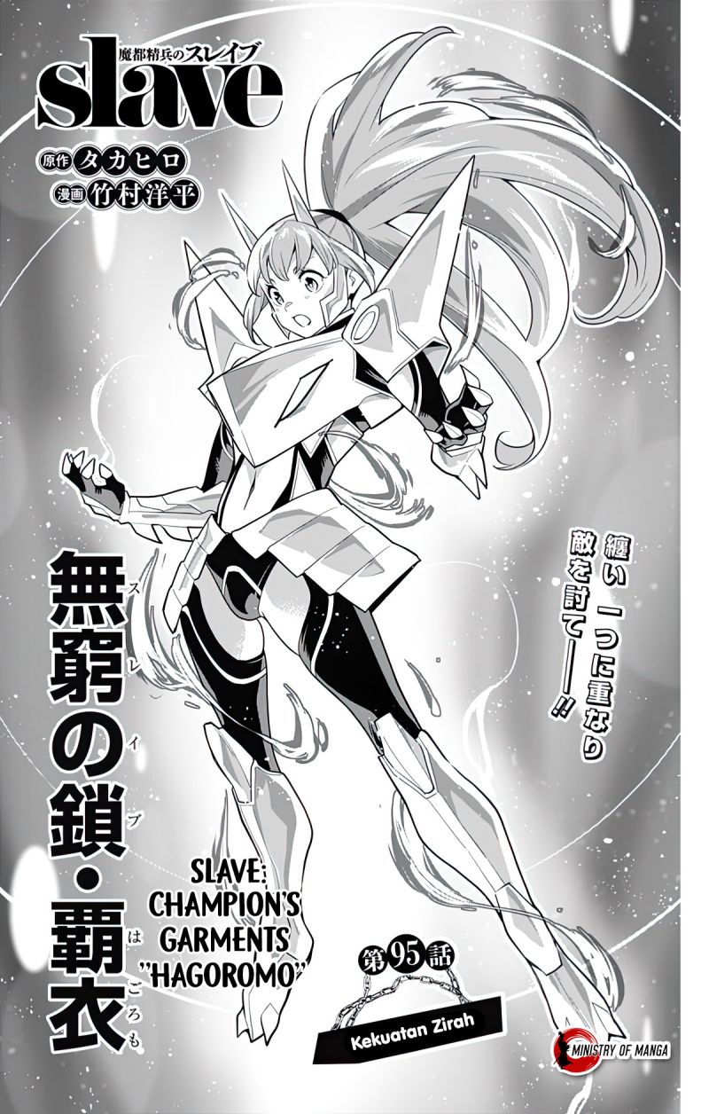 Mato Seihei no Slave Chapter 95