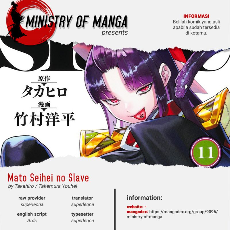 Mato Seihei no Slave Chapter 96