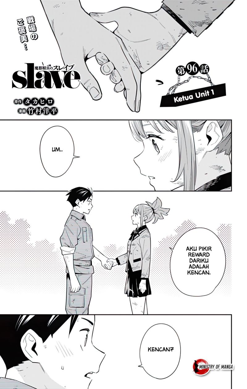 Mato Seihei no Slave Chapter 96