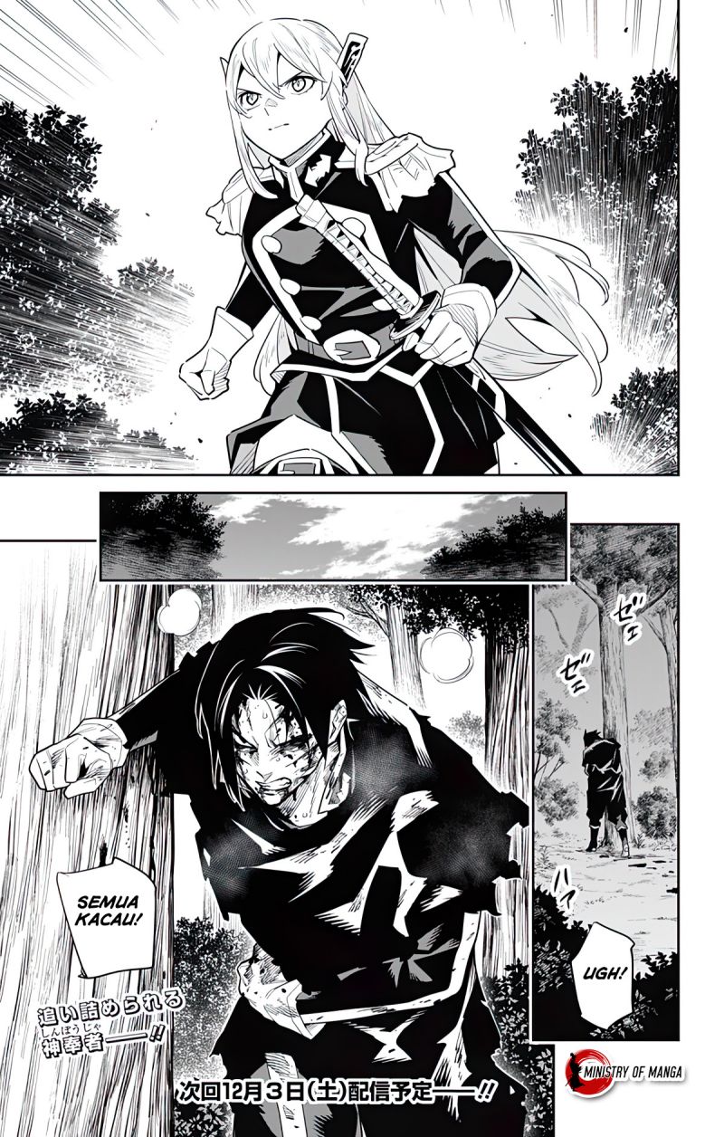 Mato Seihei no Slave Chapter 96