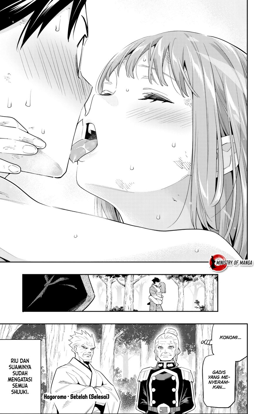 Mato Seihei no Slave Chapter 99