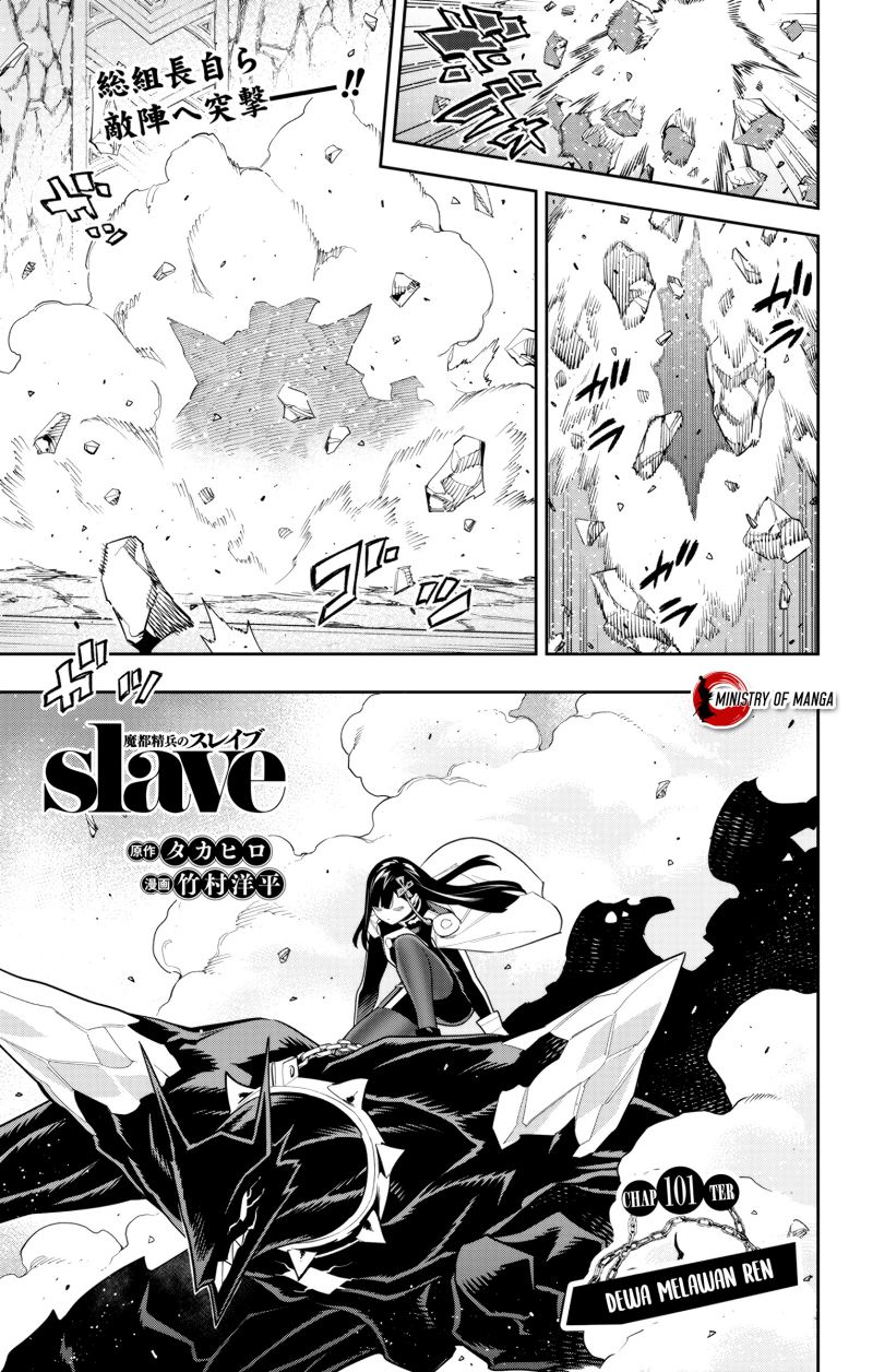 Mato Seihei no Slave Chapter 101