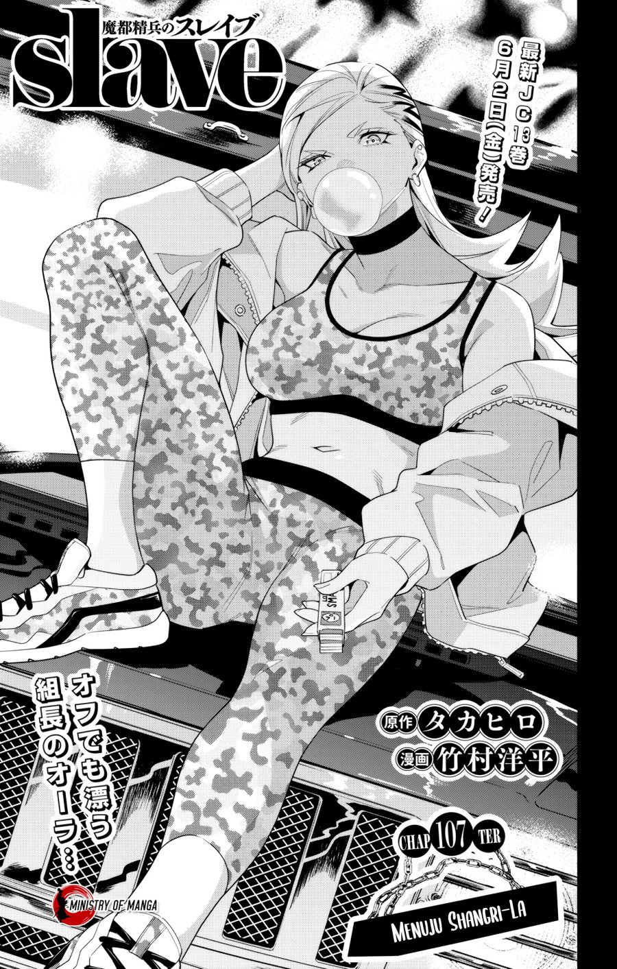 Mato Seihei no Slave Chapter 107