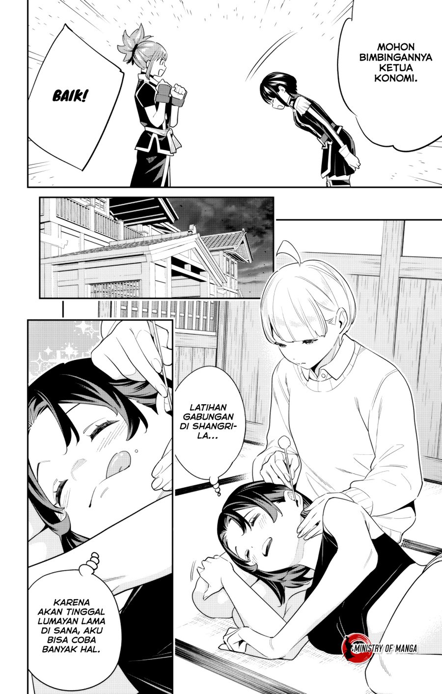 Mato Seihei no Slave Chapter 107