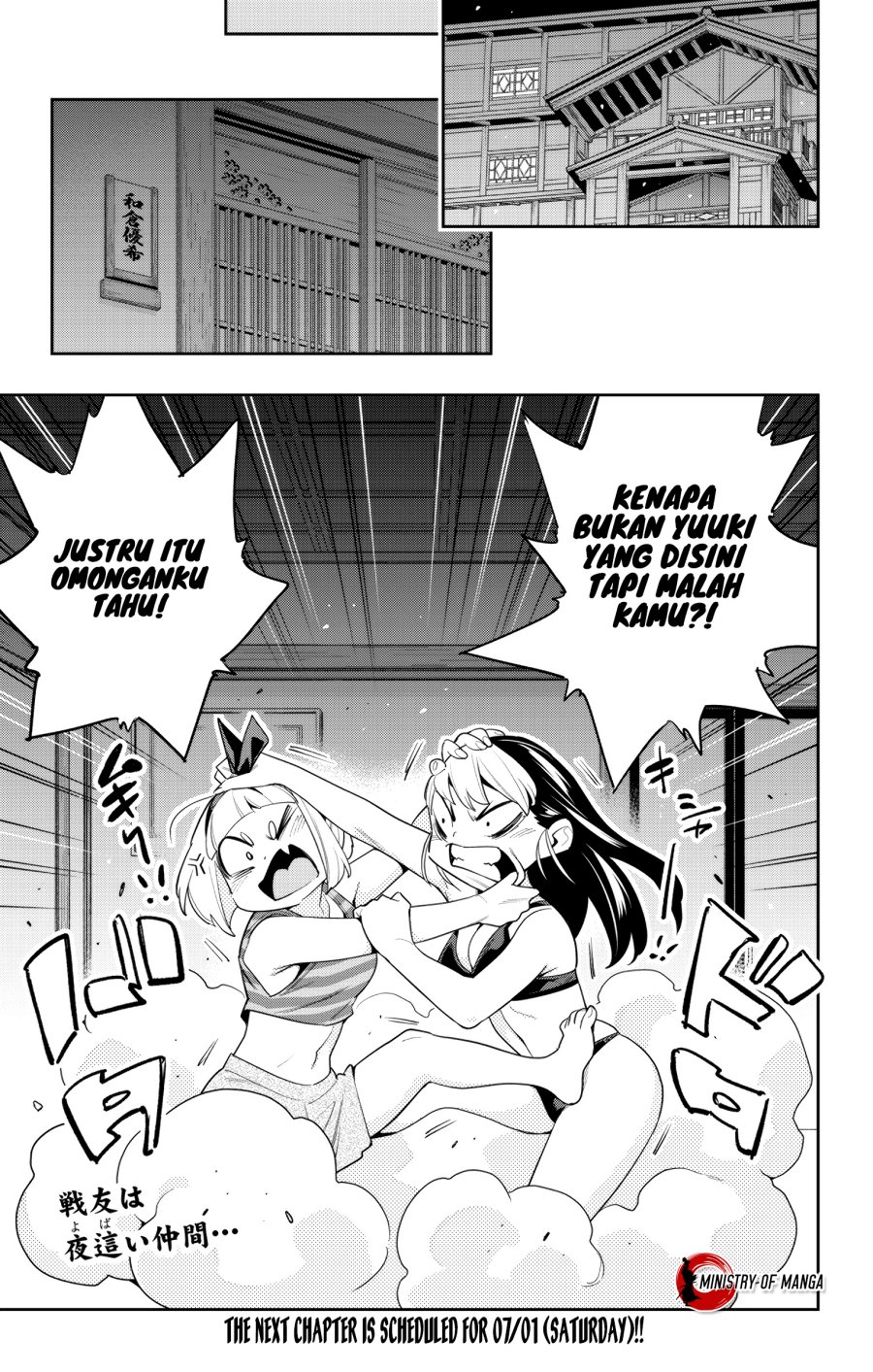 Mato Seihei no Slave Chapter 109