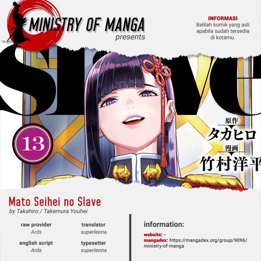 Mato Seihei no Slave Chapter 112
