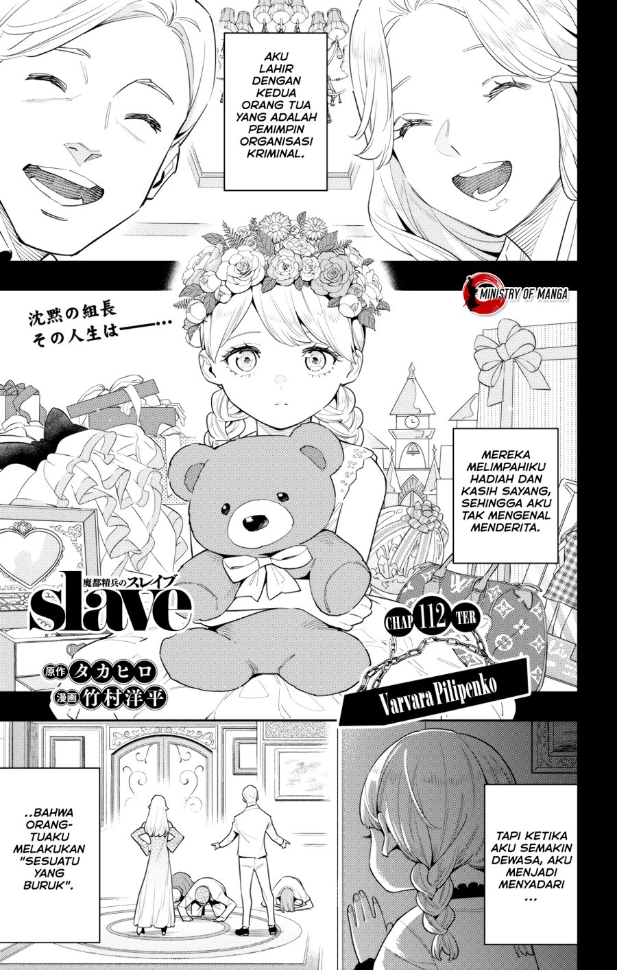 Mato Seihei no Slave Chapter 112