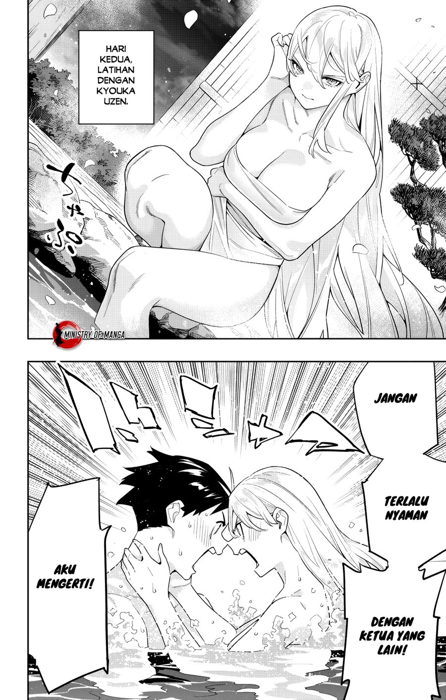 Mato Seihei no Slave Chapter 117
