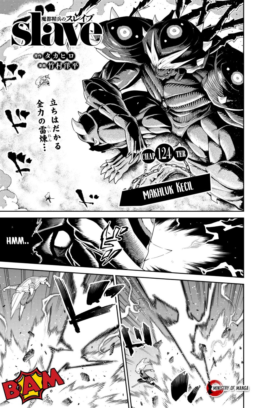 Mato Seihei no Slave Chapter 124