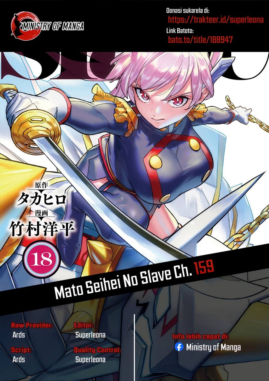 Mato Seihei no Slave Chapter 159