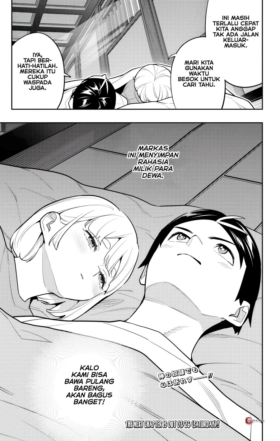 Mato Seihei no Slave Chapter 159