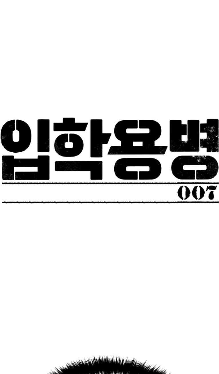 Mercenary Enrollment Chapter 7