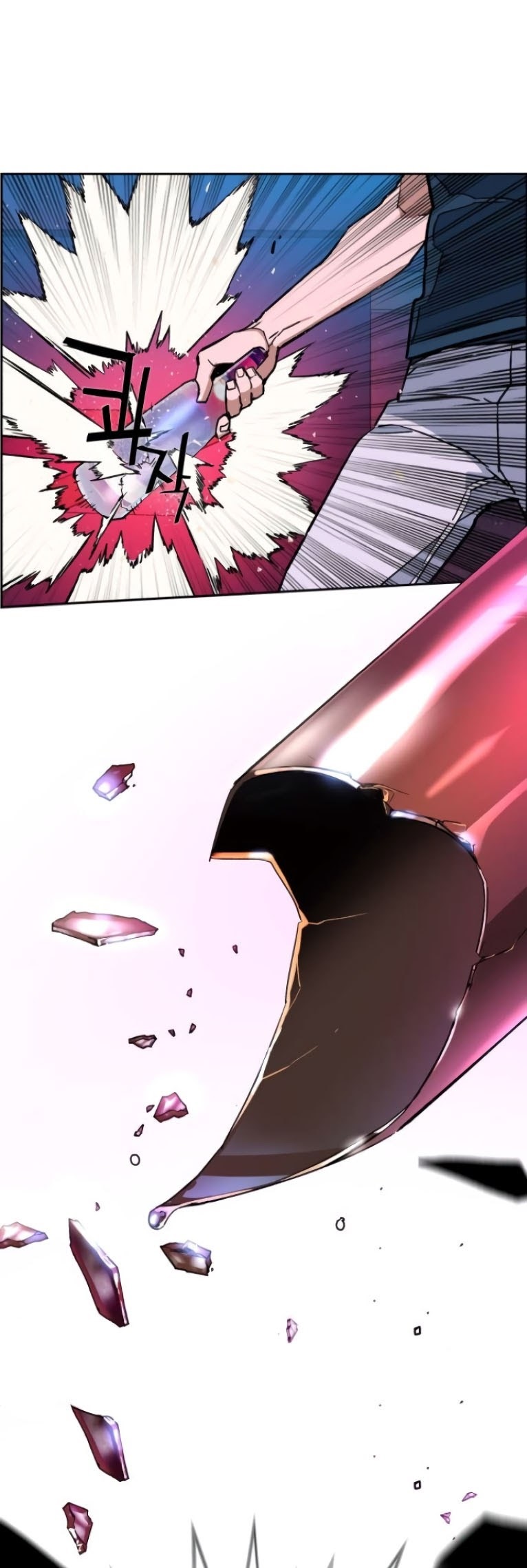 Mercenary Enrollment Chapter 7