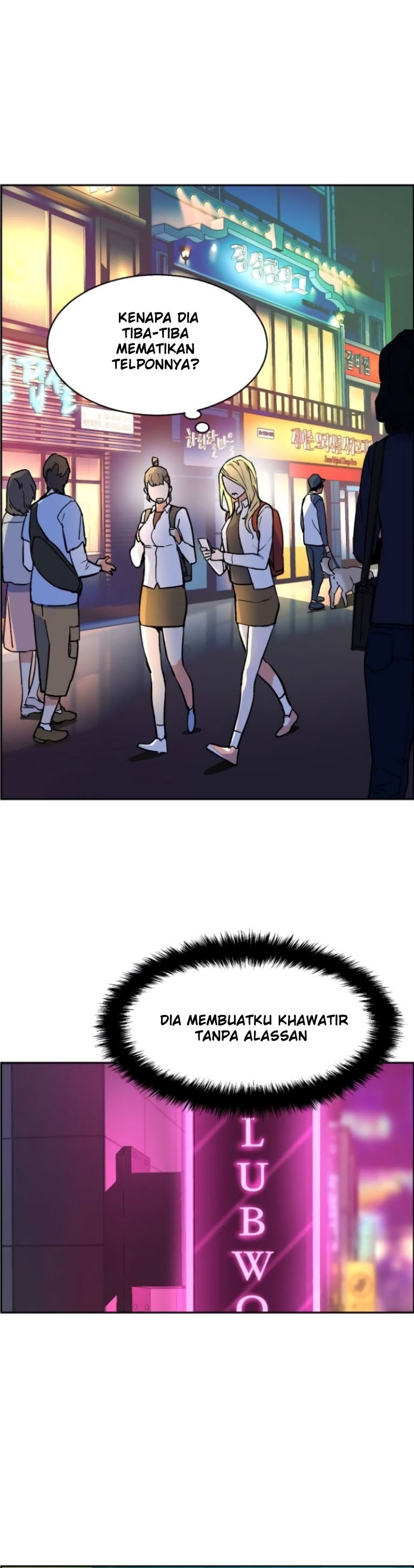 Mercenary Enrollment Chapter 7