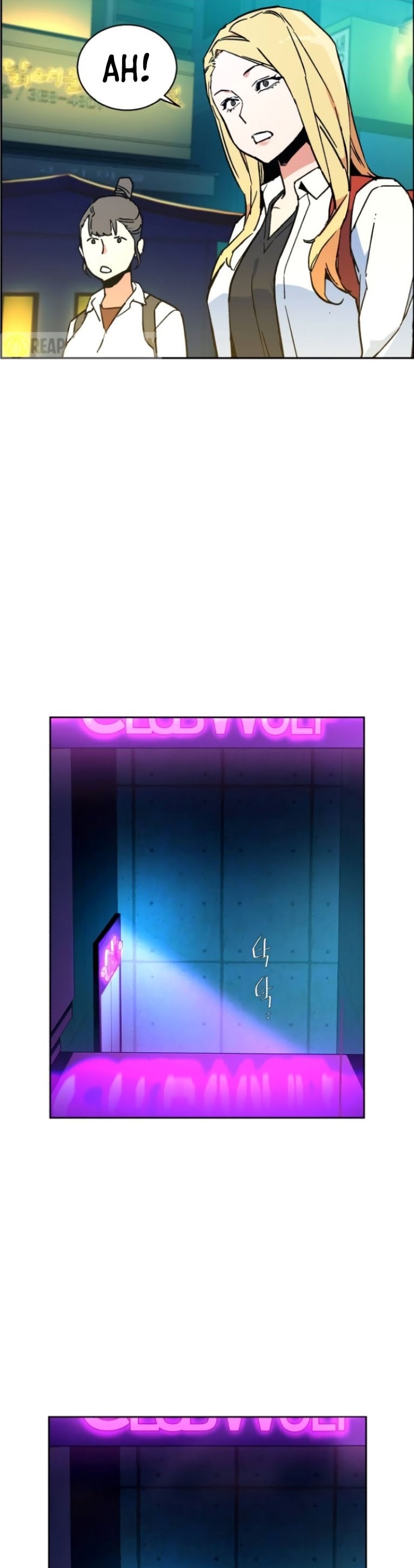 Mercenary Enrollment Chapter 7