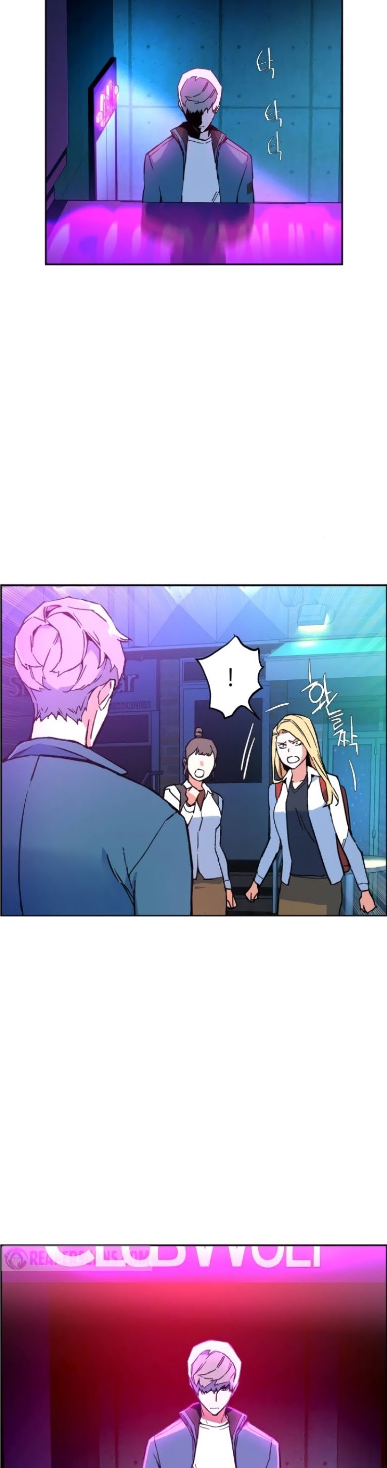 Mercenary Enrollment Chapter 7