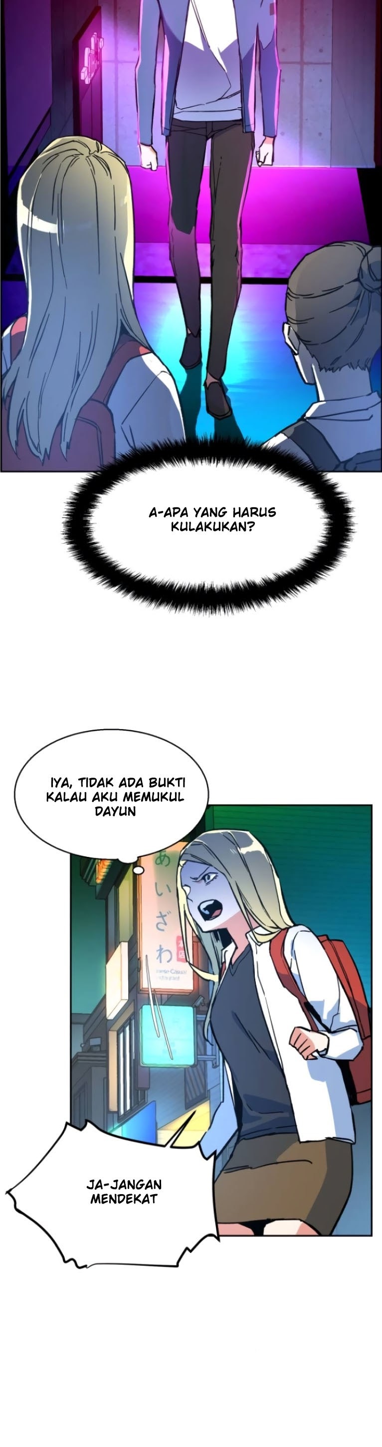 Mercenary Enrollment Chapter 7