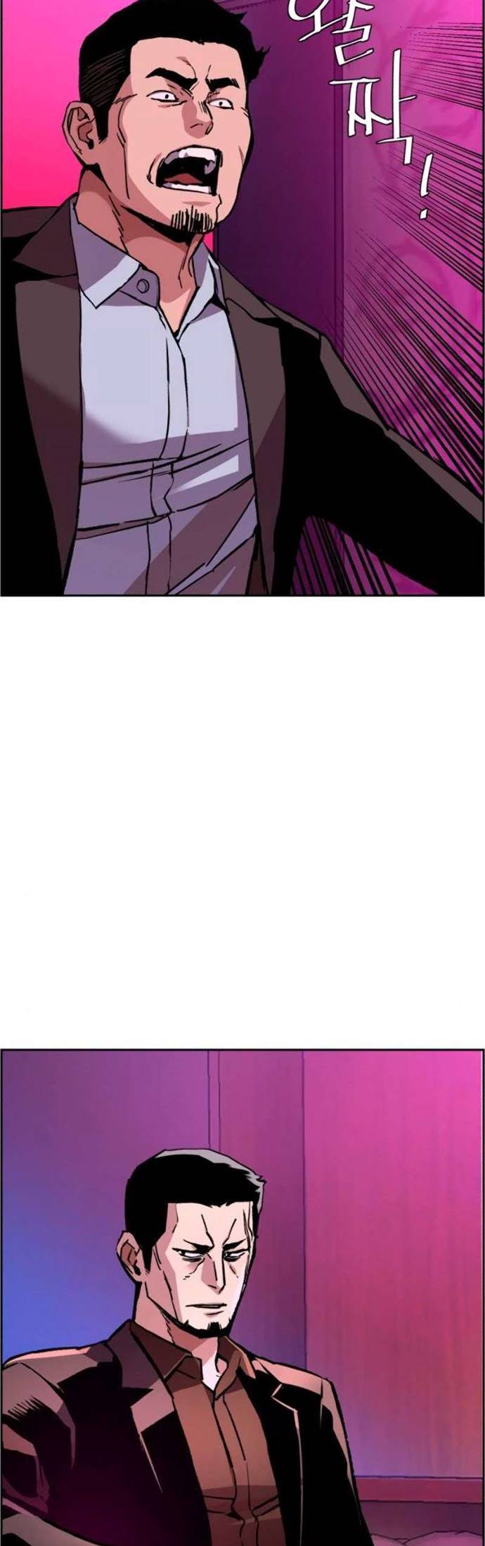 Mercenary Enrollment Chapter 38