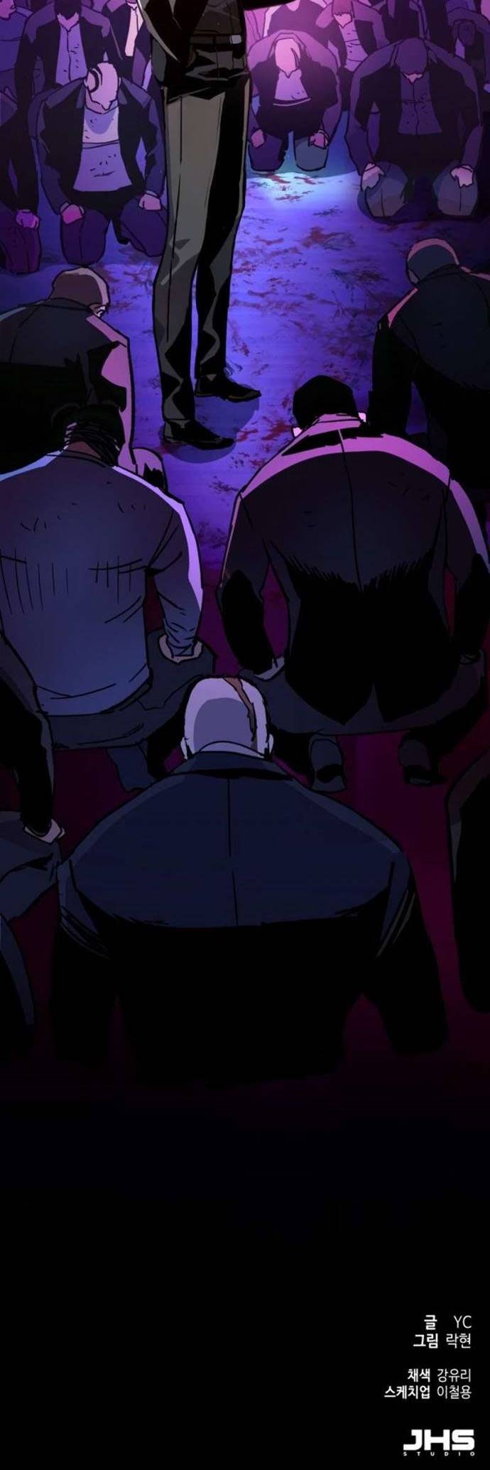 Mercenary Enrollment Chapter 38
