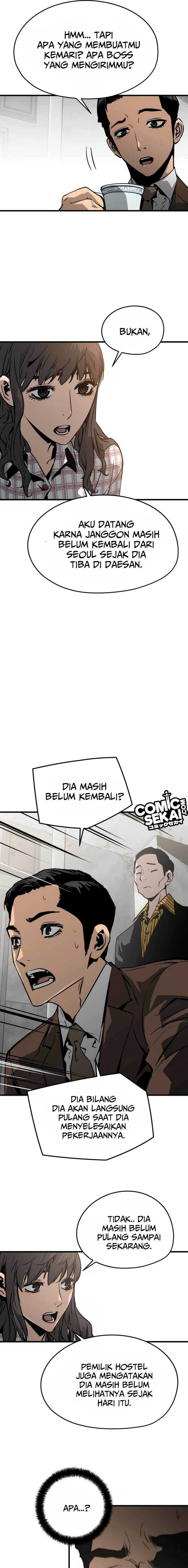 Mercilessly Chapter 22