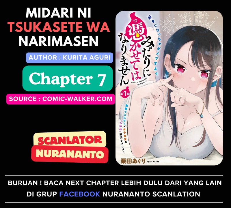 Midari ni Tsukasete wa Narimasen Chapter 7