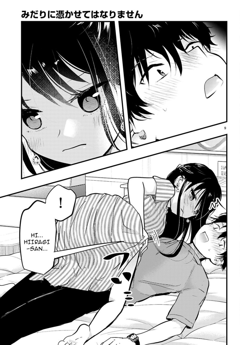 Midari ni Tsukasete wa Narimasen Chapter 7