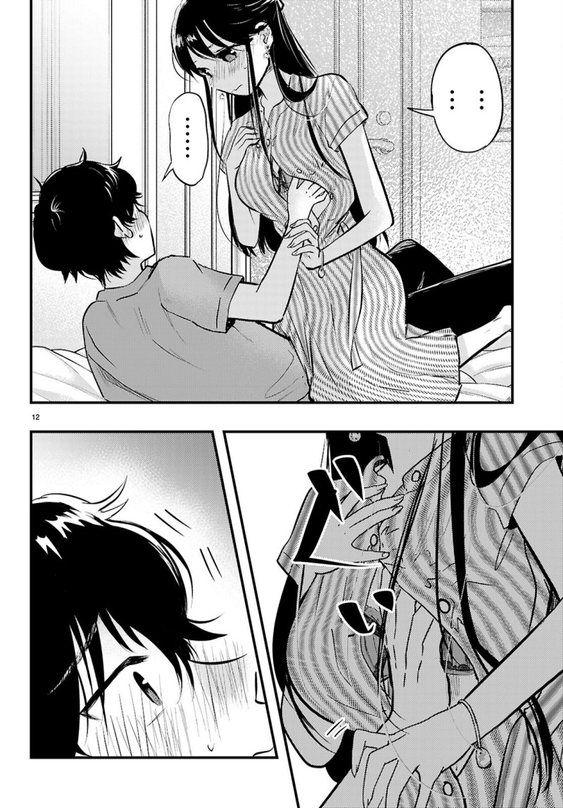 Midari ni Tsukasete wa Narimasen Chapter 7