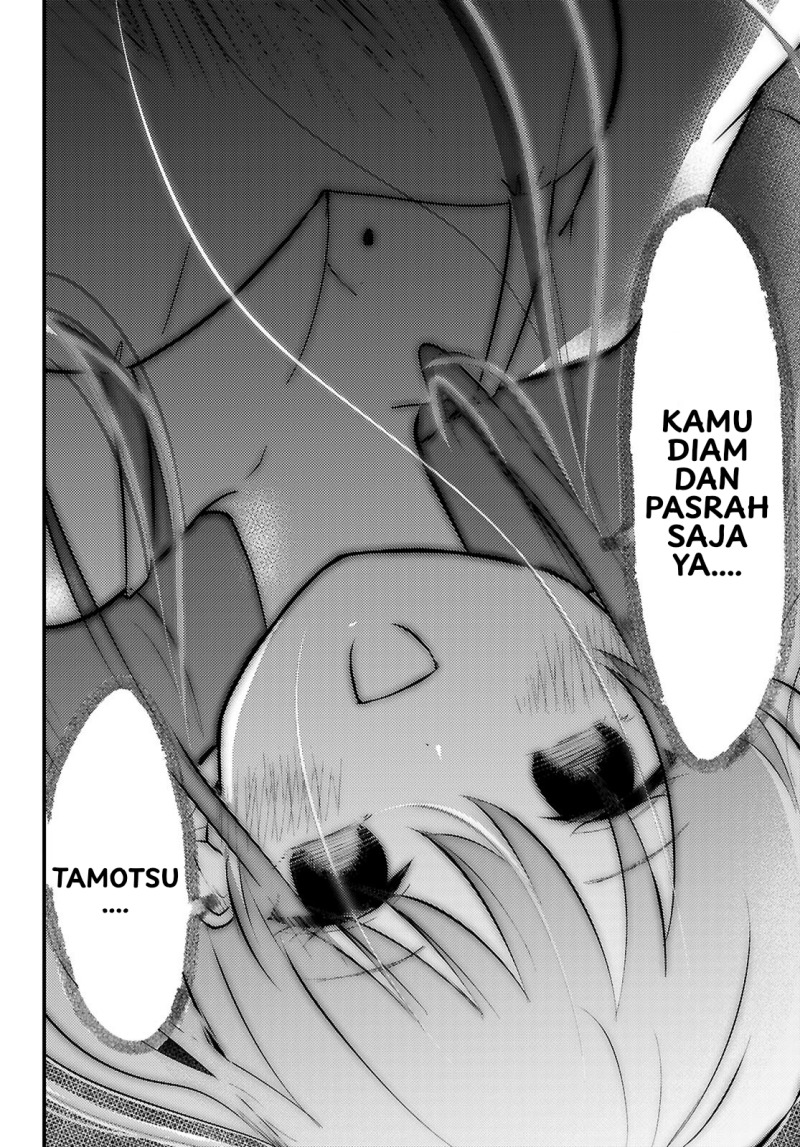 Midari ni Tsukasete wa Narimasen Chapter 7