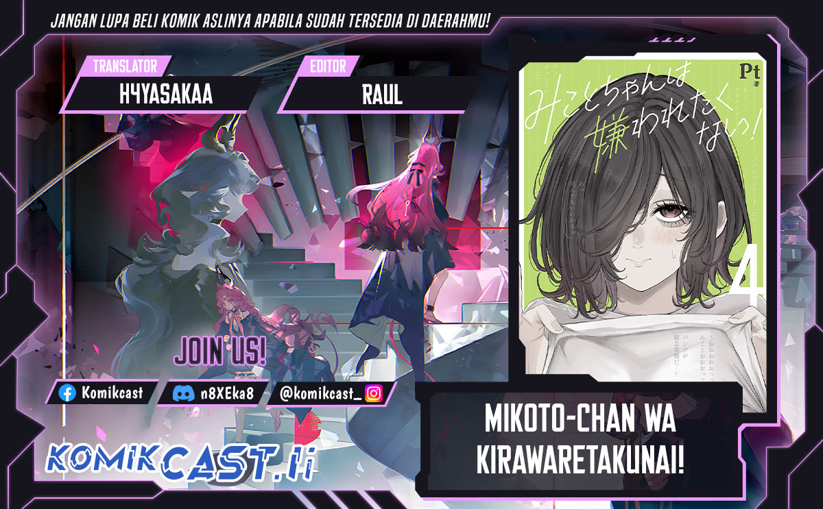 Mikoto-chan wa Kirawaretakunai! Chapter 10
