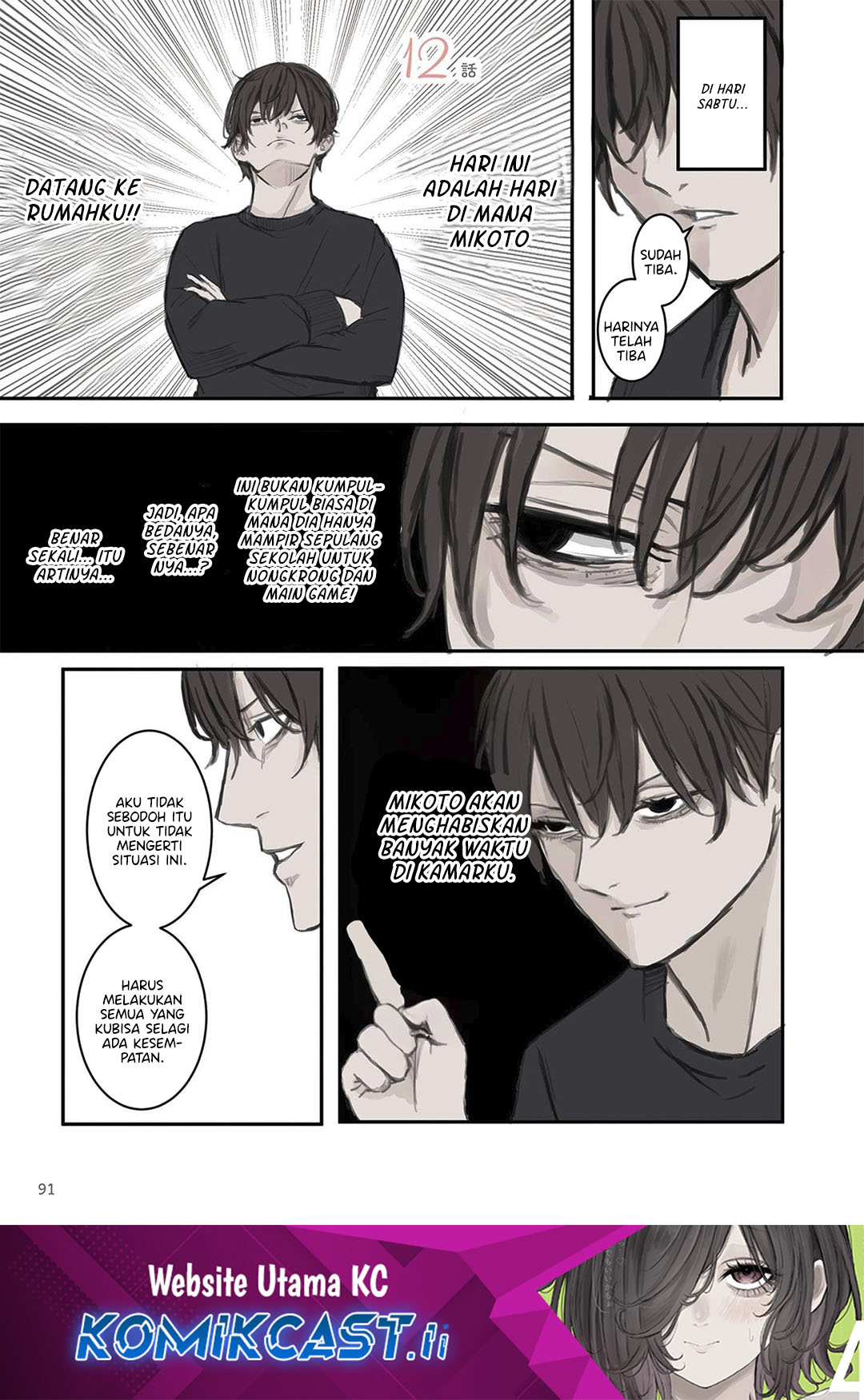 Mikoto-chan wa Kirawaretakunai! Chapter 12