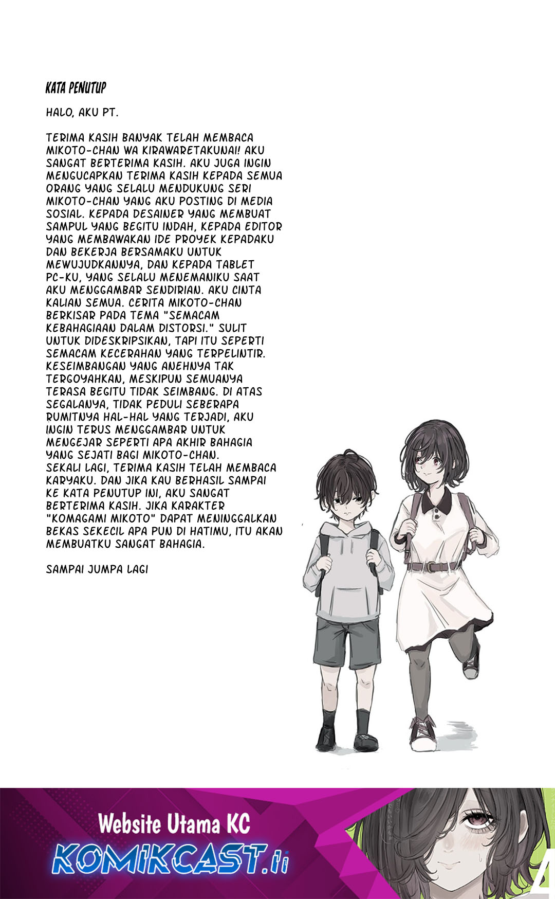 Mikoto-chan wa Kirawaretakunai! Chapter 15.1